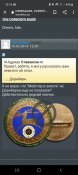 Screenshot_20220124-151651_Chrome.jpg