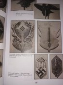 Металлическая символика фашистской Германии. Последняя.