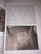 Металлическая символика фашистской Германии. Последняя.