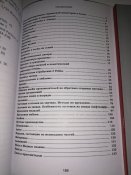 Металлическая символика фашистской Германии. Последняя.