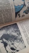 Ориентирование. Твой спутник - карта.