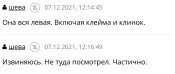 изображение_viber_2022-01-25_17-09-37-877.jpg