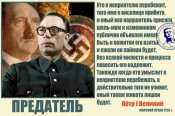 Власов,.jpg