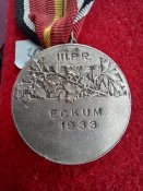 Медаль 1933г