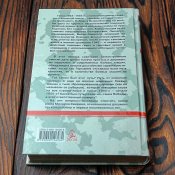 Стальной кулак Сталина.