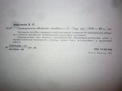 P1210547.JPG