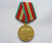 70 лет Вооруженных Сил СССР с документом Филатов ИИ-В