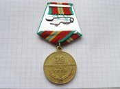 70 лет Вооруженных Сил СССР с документом Филатов ИИ-В