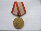 60 лет Вооруженных Сил СССР с документом Тютин  ВП  А