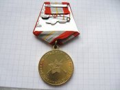 60 лет Вооруженных Сил СССР с документом Тютин  ВП  А