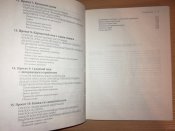 Ножи. Искусство изготовления. Пошаговое руководство - Маккрейт Тим