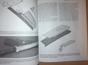 Ножи. Искусство изготовления. Пошаговое руководство - Маккрейт Тим