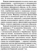 34-35.jpg