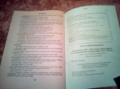 Голодомор 1921-23 в Руси-Украине