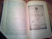 Судебные записки (Россия конца 19в)