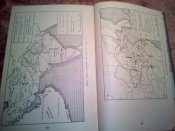 История Древнео мира 3т