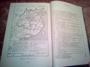История Древнео мира 3т