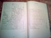 История Древнео мира 3т