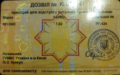 IMG-20130629-02234.jpg