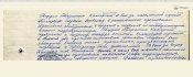 ванння.jpg