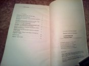 Атлетическая гимнастика