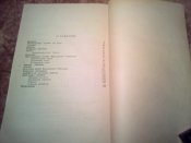 Новые источники по истории Древней Руси