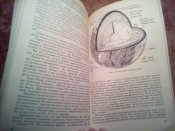 Иследования Земли и Луны