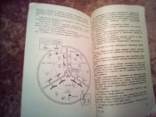 Военно-спортивные игры