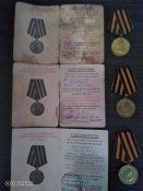 Медали с документами