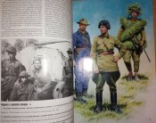 Фронтовая иллюстрация № 2/2002. Бои у реки Халхин-Гол. Май-сентябрь 1939 года. Коломиец М.