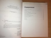 Блокада Ленинграда. Гланц Д. Военная история.