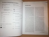 Блокада Ленинграда. Гланц Д. Военная история.