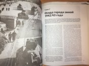 Блокада Ленинграда. Гланц Д. Военная история.