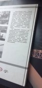Танк "Королевский тигр": Последний аргумент Гитлера (Арсенал коллекция)