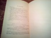 Сержанты и старшины ВС СССР 1967г