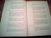 Загадки индейцев доколумбовой эпохи