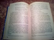 Древняя история всего человечества и Украины