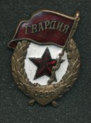 gvardia_004.jpg