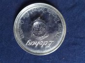 Немецкая стеклянная посудина