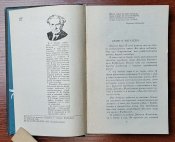 Генерал Карбышев