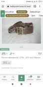 Screenshot_2022-02-02-11-47-48-299_com.android.chrome.jpg