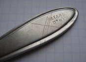 Вилка столовая Артель КИМ Люберцы