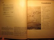 Мир диких животных Дикие стада 1984г