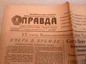 газета правда
