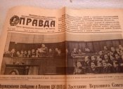 газета правда