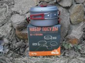 Набір посуду з анодованого алюмінію на 1-2 персони Tramp TRC-025