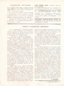 273737_600.jpg