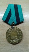 За освобождение и взятие. Пооный набор одним лотом