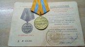 За освобождение и взятие. Пооный набор одним лотом