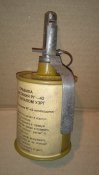 Макет РГ-42